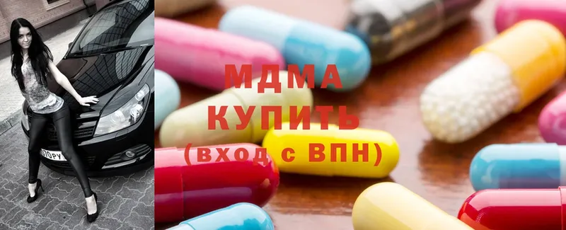 MDMA VHQ  Ессентуки 